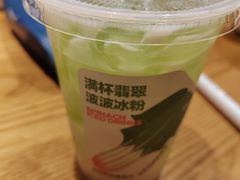 -九毛九西北菜(大东海店)