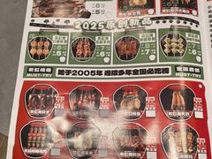 -钱锋炭缸烧烤(南湖大路总店)