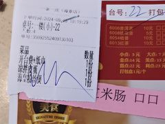 -一茶一点(海景店)