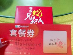 -兄弟宁乡龙城(麓景路店)
