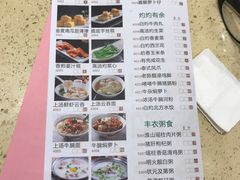 -正哥点心皇子(阳江新达城店)