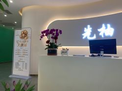 -功夫肩颈先柚美容养生