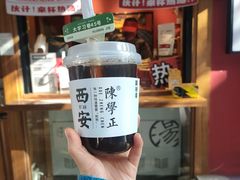 -陈学正酸梅汤(大学习巷店)
