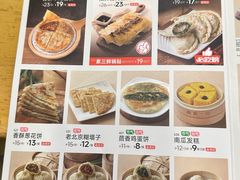 -嘉和一品粥(马家堡店)