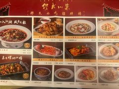 -缪氏川菜(深圳北站缤果空间店)