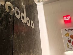 -foodoo芙多松饼店