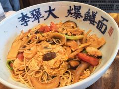 -李犟大爆鳝面·手工蟹黄包(湖滨西湖店)