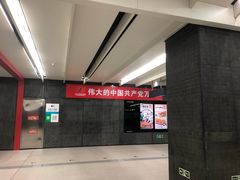 -平安里(地铁站)