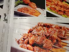 -令氏家外家周秦食府(高新店)