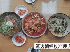 -屋里家延边朝鲜族冷面(南园店)