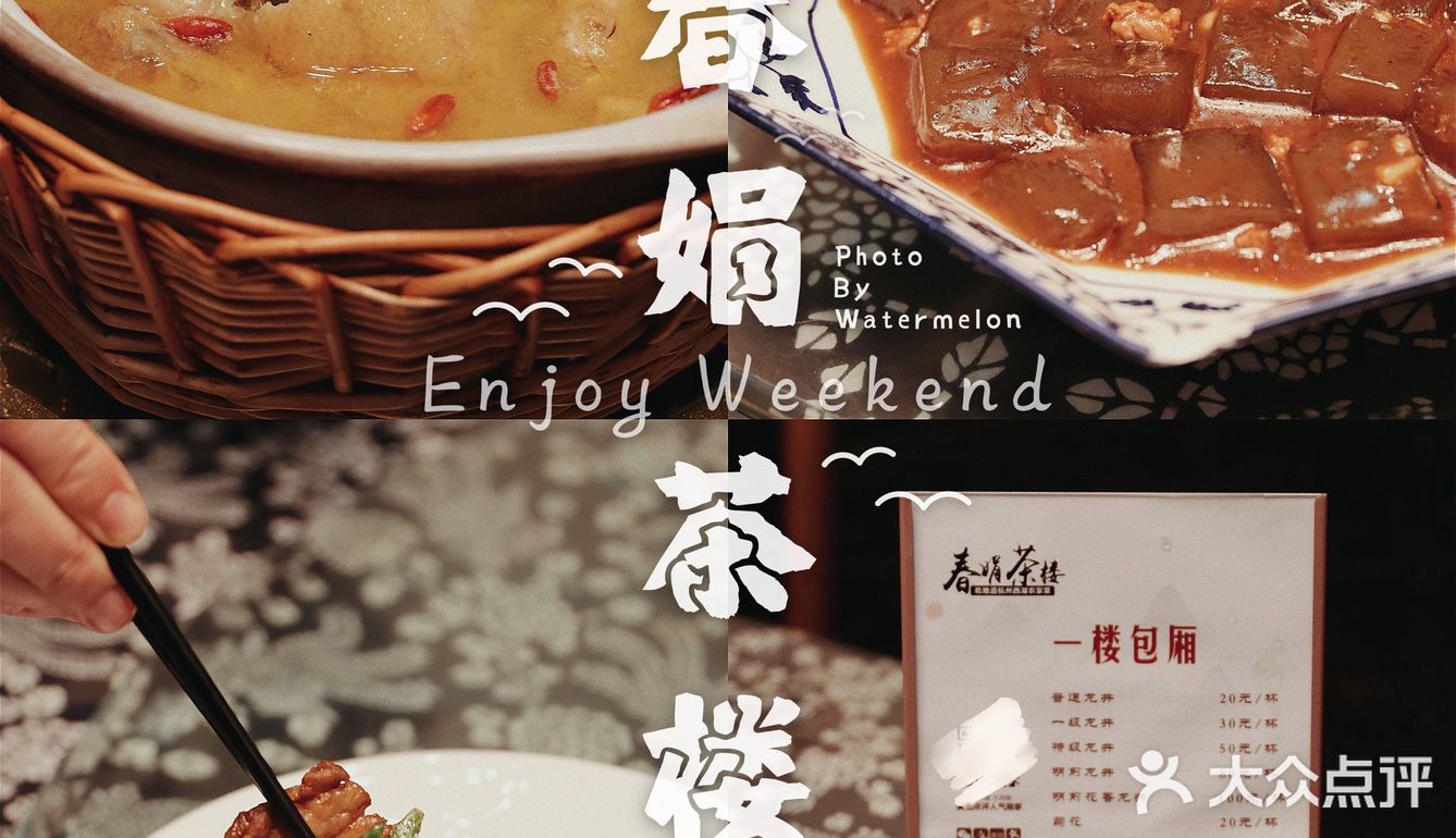 🌈一碗香浓的鸡汤🐔整个人都温暖的春娟茶楼❣️