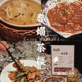 🌈一碗香浓的鸡汤🐔整个人都温暖的春娟茶楼❣️