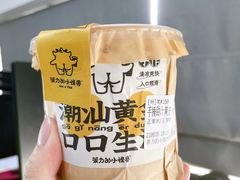 -茶力的小怪兽(梅林卓悦汇店)