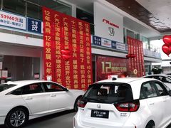 -咸宁恒信德龙广汽本田4S店(咸安店)