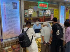 -芦庄子桂顺斋(和平路总店)