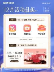 点击看大图 -杭州贝瑞斯美华妇儿医院·早孕·产检·儿科