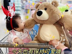 -沃尔玛购物广场(中山店)