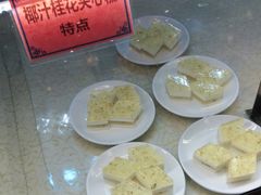 -中恒华茶楼(牌坊店)