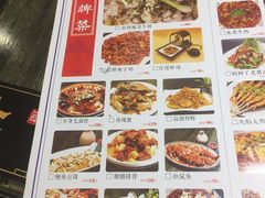 菜单-庆合府重庆大排档(紫都城店)
