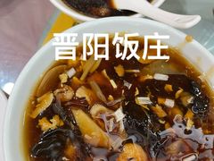 -晋阳饭庄(虎坊桥店)