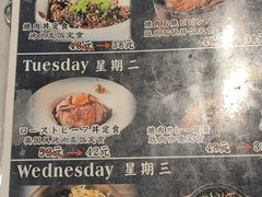 -虎丸烧肉(新大陆广场店)