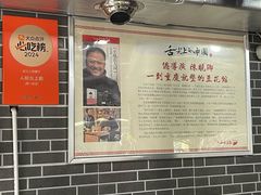 -人和水上飘(第一家店)