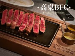 -Primotable高桌牛排馆(外滩店)