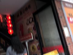 -泥糊破店小酒馆·团建聚餐(南京西路店)