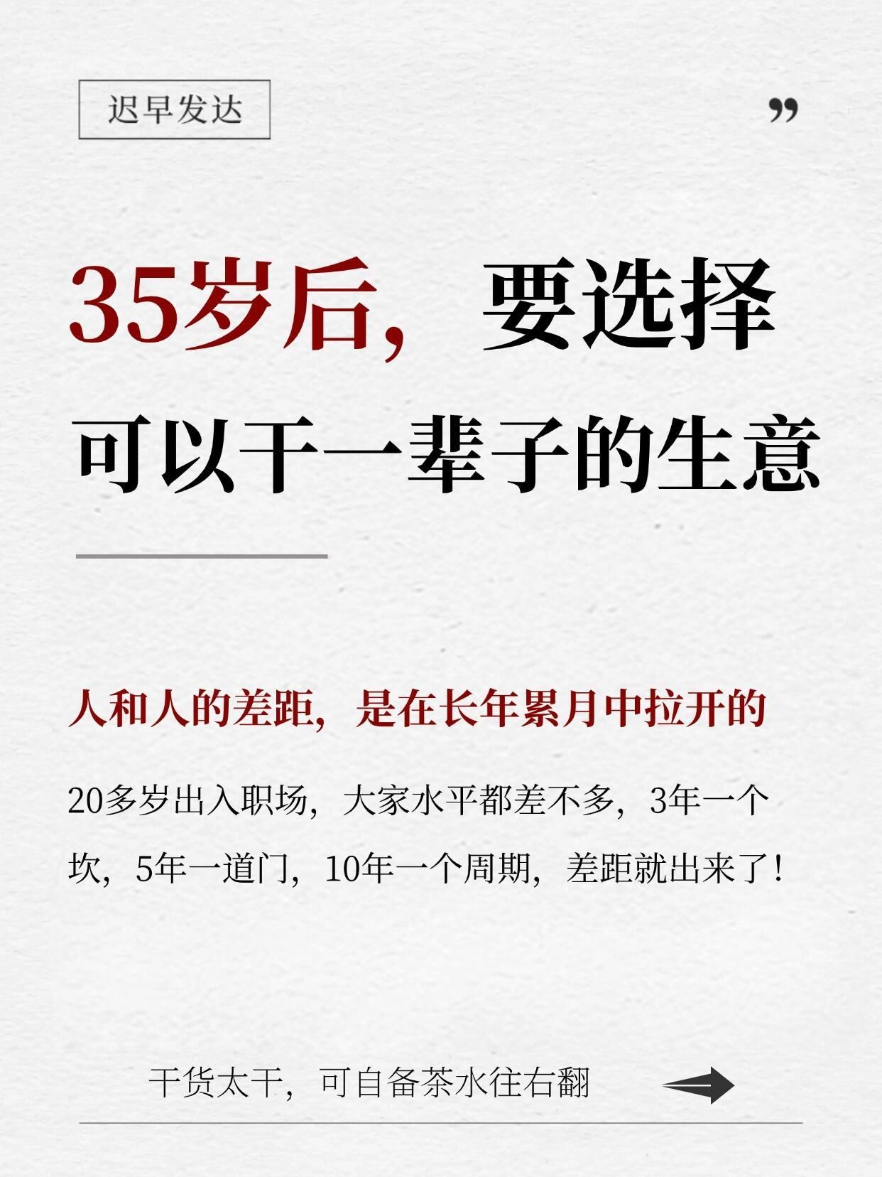 为什么选择销售