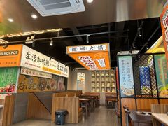 -小螺大作·螺蛳粉火锅(林和西店)