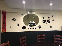 -熊猫川菜馆 panda chine