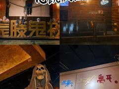 -长藤鬼校(龙翔店)