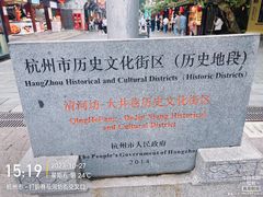 -咬不得高祖生煎·简餐(高银街店)