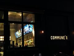 -COMMUNE幻师(上邦百汇城店)