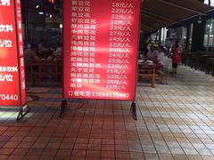 -陈记泸州酸菜豆花火锅(建设路店)