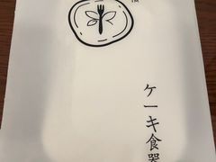-TMAUD塔慕德纯动物奶油蛋糕专卖店(海曙龙湖天街店)