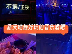 -MOSSO·Liveshow(M3香港广场店)