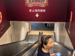 -上海世纪汇广场