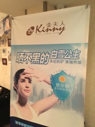 -金夫人美容