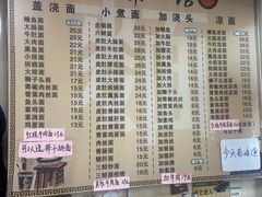 -茶南面馆(湖西街店)
