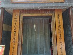 -老家信阳菜(北京路店)