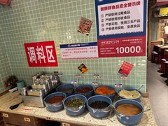 -姜胖胖韩式自助烤肉(佳漾汇新桥店)