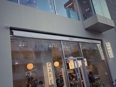 -ARKET CAFÉ(三里屯太古里店)
