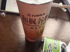 -中百罗森便利店(苗栗路店)