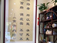 -三承堂经络·艾灸养生馆