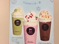 -TPLUS茶家(淮海店)