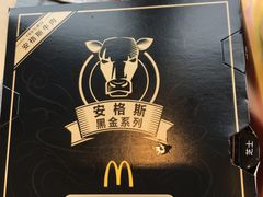 -麦当劳(上百万和城店)