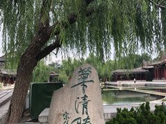 -西安国际创新人才交流中心•药浴温泉