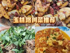 -佬缸炮江湖川菜(玉林店)