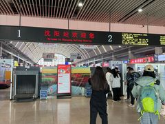 -沈阳站